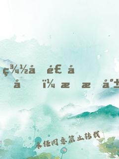 羽化飛升后，我成就萬古人皇